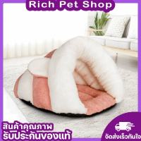 Rich Pet ที่นอนสัตว์เลี้ยง ทรงโดม ที่นอนแมว ที่นอนสุนัข บ้านแมว นุ่ม นอนสบาย Comfy Pet Bed ที่นอนสัตว์เลี้ยง พร้อมส่ง✅