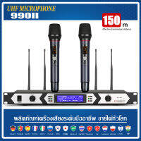 ยี่ห้อใหม่รับประกัน 990 2 ไมโครโฟนไร้สายโลหะทั้งหมดมือถือ 150M รับระยะทาง 4 UHF FM เสาอากาศคลื่นลูกใหม่มืออาชีพเสียงอุปกรณ์ Anti-Howling