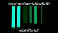 ( Promotion+++) คุ้มที่สุด NexitGLOW เทปเรืองแสง รุ่นประหยัด กว้าง 12-25 mm ยาว 5 เมตร สว่างระดับ High Glow กันน้ำ ราคาดี กาว กาว ร้อน กาว อี พ็ อก ซี่ กาว ซิ ลิ โคน