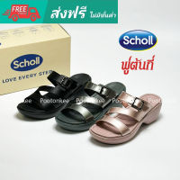 Scholl RITA รองเท้าสกอลล์ รุ่น ริต้า รองเท้าสำหรับผู้หญิง ของแท้ พร้อมส่ง