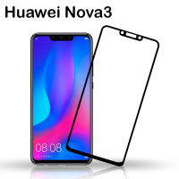 ฟิล์มกระจก นิรภัย เต็มจอ กาวเต็มแผ่น หัวเว่ย โนว่า3 / โนว่า3ไอ Tempered Glass Screen Black / White For Huawei Nova3 / Nova3i