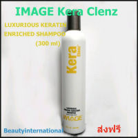 IMAGE kera Clinz Shampoo USA  แชมพูเคราติน บำรุงหนังศรีษะ (300 ml) ส่งฟรี