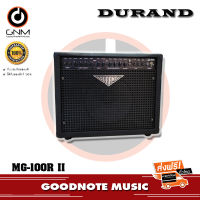 Durand MG-100R II  100W Combo Amplifier แอมป์ใหม่​กีต้าร์ไฟฟ้า