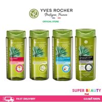 Yves Rocher อิฟโรเช่ แชมพูสระผม ขนาด 300 มล YvesRocher ครีมนวดผม ขนาด 200 มล.