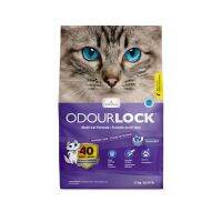 ? { ส่งฟรี } ?   Odour Lock Ultra Premium (Lavender) 12kg ทรายแมวหินภูเขาไฟ กลิ่นลาเวนเดอร์  บริการเก็บเงินปลายทาง