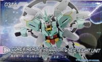 HGBD:R 1/144 Nepteight Unit (031A)