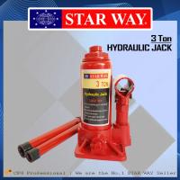 STAR WAY แม่แรง แม่แรงกระปุก แม่แรงไฮดรอลิค (Hydraulic Jack 3 Ton) ขนาด 3 ตัน