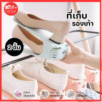 Yeejubshop ที่เก็บรองเท้า อุปกรณ์เก็บรองเท้า 2 ชั้น ประหยัดพื้นที่ Shoe Receptacle