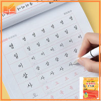 Children Learning Korean/Chinese Books Reusable Calligraphy Copybook Alphabet/Word Kids Handwriting Practice Writing Art Libros