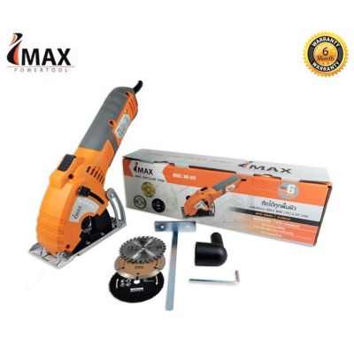 ราคาพิเศษ IMAX เลื่อยวงเดือนจิ๋ว Mini Circular Saw 600w #IMS-600 ตัดไม้ ปูน กระเบื้อง ได้ทุกพื้นผิว ส่งไว เลื่อย เลื่อย ไฟฟ้า เลื่อย ยนต์ เลื่อย วงเดือน