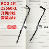 【✱2023 HOT✱】 leizenghui ปุ่มปรับระดับเสียงสำหรับโทรศัพท์ Rog 2 Zs660kl สายเคเบิลงอได้มีการปิดพลังงาน Swith