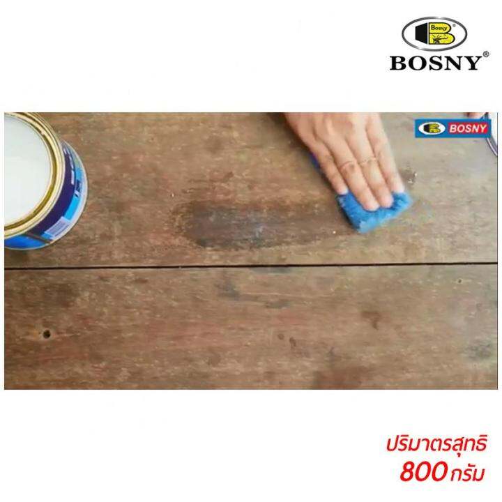 bosny-ขี้ผึ้งขัดพื้น-บอสนี่แวกซ์-b225-ขนาด-800กรัม-ขี้ผึ้งเนื้อเนียนละเอียด-ขี้ผึ้งขัดพื้นไม้ให้มีความลื่นเงางาม-ป้องกันไม้-จากความชื้น