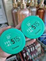 Framesi For me 515 - Matt me strongly paste 80ml แว็กซ์จัดแต่งทรงผมชายชนิดเนื้อด้าน มีความอยู่ทรงสูง