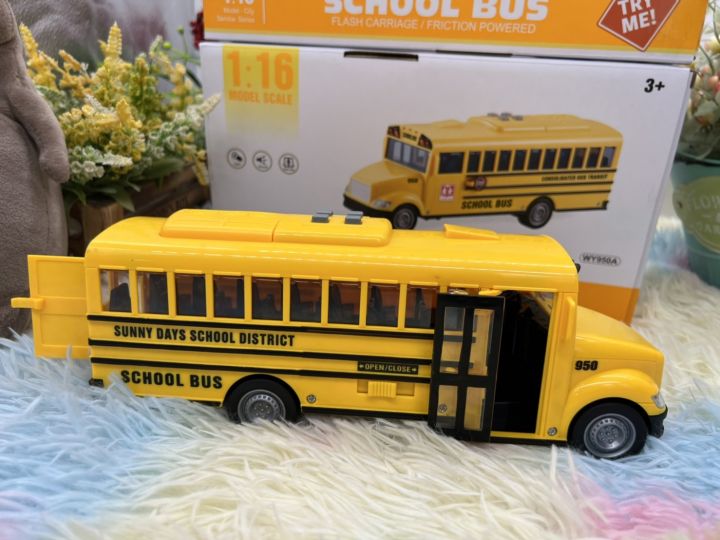 ของเล่น-ของเล่นเด็ก-รถโรงเรียน-รถบัส-school-bus-รถเด็กเล่น-รถเด็ก-รถโรงเรียนเด็กเล่น-รถโรงเรียนอเมริกา-wy950a