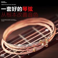 Full set of guitar strings six-string Leo strings anti-rust coating silver guitar strings set of high-quality high-quality