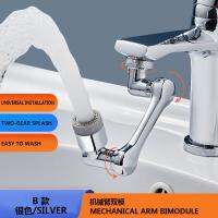 [HOT BEIJMKLHIW 547] Robotic Arm Splashproof Faucet Universal Extender Aerator Faucet Extender Filter E180