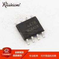 50PCS AO4478 4478 SOP-8 9A 30V MOSFET New in Stock