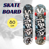 Joylife สเก็ตบอร์ด 4 ล้อ 80x20 cm ล้อ PVC สำหรับเด็ก ผู้เริ่มเล่น คนโต Skateboard