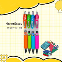 Rising K-1136 ปากกาหมึกผสม POWER 0.5 เขียนลื่น ปากกาน้ำเงิน เลือกสีได้