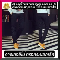 Men chino slim , men trouser slim good quality 100% cotton vintage style