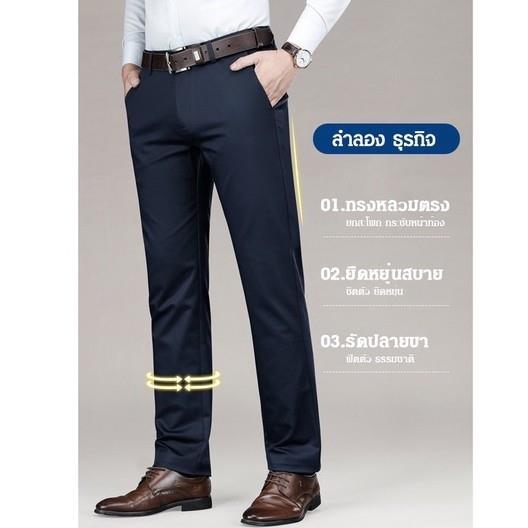 vivisuperman-กางเกงสูทผ้ายืด-เอวสูง-สำหรับผู้ชายวัยกลางคน