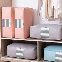 hot【DT】 Storage Non-Woven Clothing Organizer Wardrobe Closet for Quilt Blanket Storag