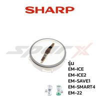 Sharp   ปั่นแห้งใบมีดเครื่องปั่น  EM-ICE 2