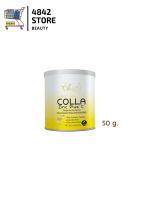 (1 กระปุก) Colla Zinc Plus C คอลล่าซิงค์ พลัส ซี คอลลาเจน 50 กรัม