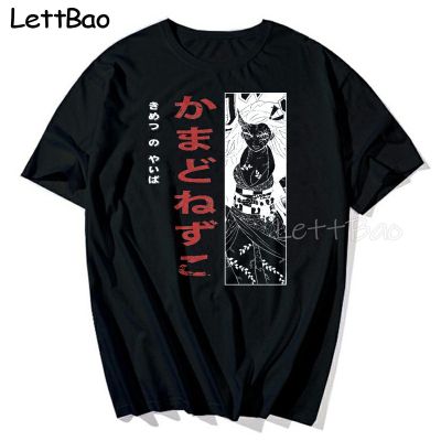 Demon Slayer Cotton Tshirt Men Tees T Shirt Men Anime Cartoon Funny Tees Mens Tshirt Graphic 100% Cotton Gildan