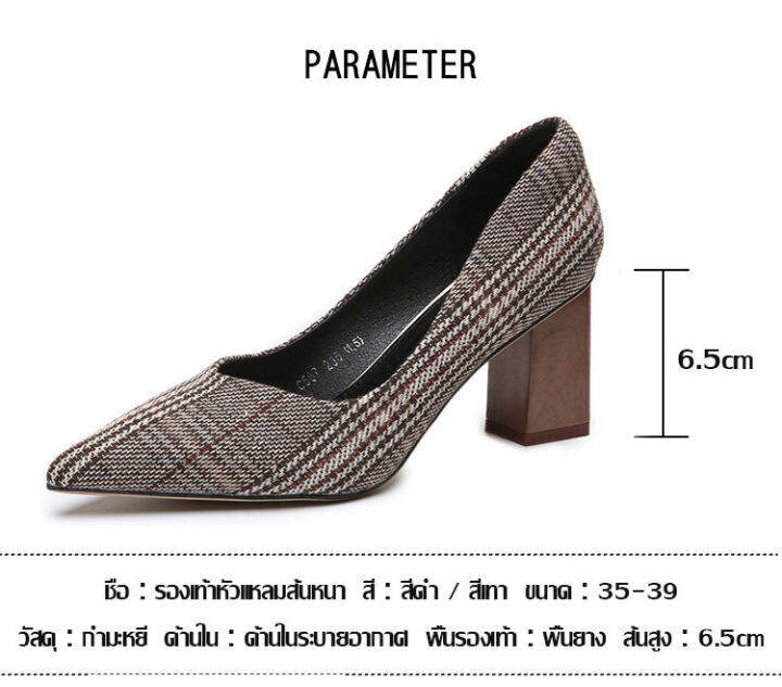 acurve-รองเท้าหัวแหลมส้นหนา