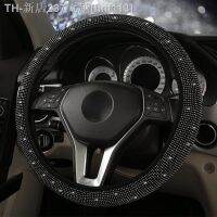 【CW】♚  Car Steering Cover Colorful Hot Stamping Luxury Rhinestone Covered Accessories Styling