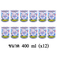 AM Goat แอมโกท น้ำนมแพะสด 100% ขนาด 400ml.(x12 กระป๋อง)