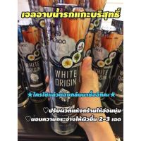 (โค้ด LAZSUPERSTAR50 ลด 50% กันยานี้เท่านั้น) White Origin Natural Soapสบู่เหลวพลาเซนต้าช่วยทำใฟ้ผิวกระจ่างใส