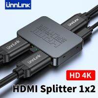 ตัวแยก HDMI วิดีโอ Unlink 1 In 2 Out 4K 30Hz สำหรับร้านทีวีคอมพิวเตอร์1เครื่องที่แชร์2จอภาพโปรเจคเตอร์ทีวีบ้านอัตโนมัติ