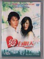 Because There Is Tomorrow [Price Version] Satellite TV Chinese Channel Mandarin Japanese DVD Love Has Masaharu Fukuyama