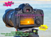 Eye Cup For Canon 5D2 70D 60D 80D 90D 90D 40D 6D 5D 50D 10D 20D 20Da 30D ยางรองตา EB