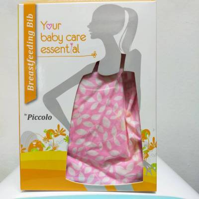 Piccolo Breastfeeding bib เสื้อคลุมให้นมลูก แบบครึ่งตัว