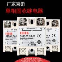 Solid State Relay SSR-40DA-H 25A 60A 80A 100DA-H DC Control AC High Voltage contactor adapter