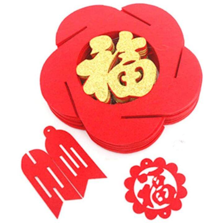 10pcs-red-chinese-lanterns-decor-for-chinese-new-year-chinese-spring-festival-lantern-festival-celebration-decor