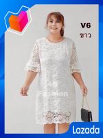 Dressไซส์ใหญ่ เดรสลูกไม้ แซคคลุมเข่า เดรสอกใหญ่  เสื้อลูกไม้ตัวยาว อก48-52" แขนระบาย2ชั้น ซับในทั้งตัวทรงเอ รุ่นV