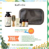 Kaff &amp; Co. ชุดของขวัญ Ready-To-Gifts SP2 Holidays 2023 (450 g)