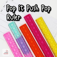 ไม้บรรทัด Pop it Push Pop ไม้บรรทัดซิลิโคน เครื่องเขียนของเล่น