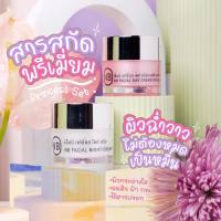 เซตครีมเอ็นบี NB Princess Set Day&amp;Night Cream