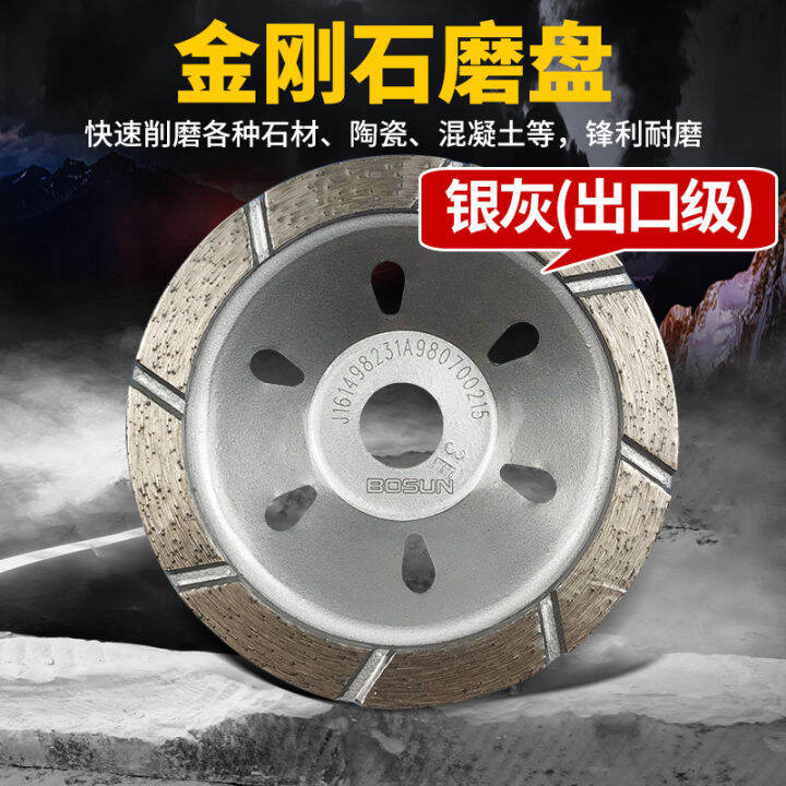 Boshen silvergray angle grinder grinding disc grinding disc bowl grinding diamond cement