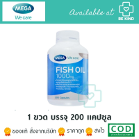 Mega Fish oil 1000 mg 200 caps. เมก้า ฟิต ออย 1000 มก. 200 แคปซูล