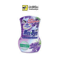 Sawaday Mos Bye Repellent Air Freshener Lavender 275ml. ซาวาเดมอสบายน้ำหอมปรับอากาศกลิ่นลาเวนเดอร์สูตรป้องกันยุง 275มล.