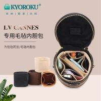 suitable for LV cannes rice bucket bag liner bucket bucket lining partition storage and organization inner bag zipper bag middle bag cylinder