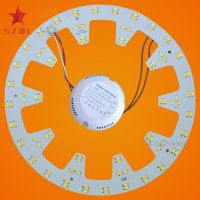 10.82in Diameter 24W 96 LEDs 5730 SMD Three Light Colors(Warm White + White + Soft White) LED Ceiling Light Aluminum PCB Board