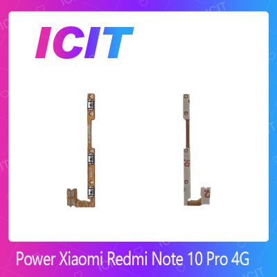 Xiaomi Redmi Note10 Pro 4G อะไหล่แพรสวิตช์ ปิดเปิด Power on-off (ได้1ชิ้นค่ะ) สินค้ามีของพร้อมส่ง คุณภาพดี อะไหล่มือถือ(ส่งจากไทย) ICIT 2020