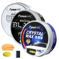 【cw】120g 250g Car Wax Crystal Plating Set Hard Glossy Wax Layer Covering Paint Surface Coating Formula Waterproof Film Car Polishhot